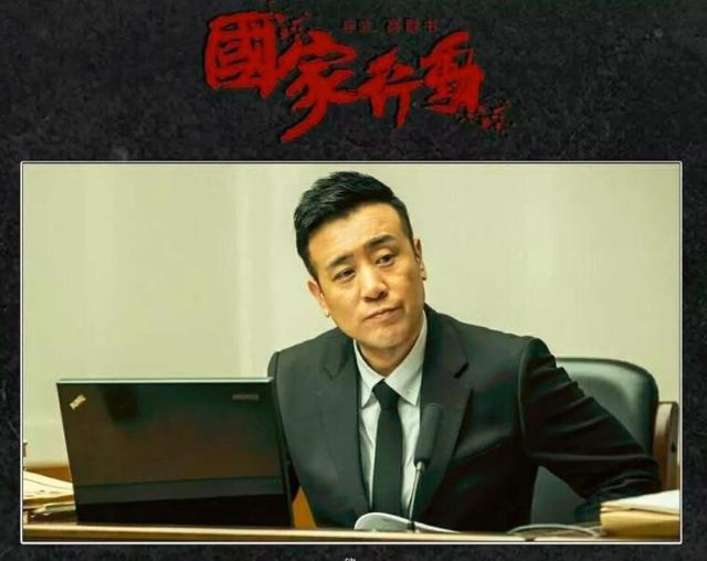 口碑最高的十部反腐电视剧（又一部反腐剧将袭）(8)