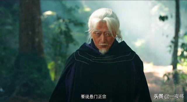 白英和司藤结局（司藤白英杀了司藤）(5)