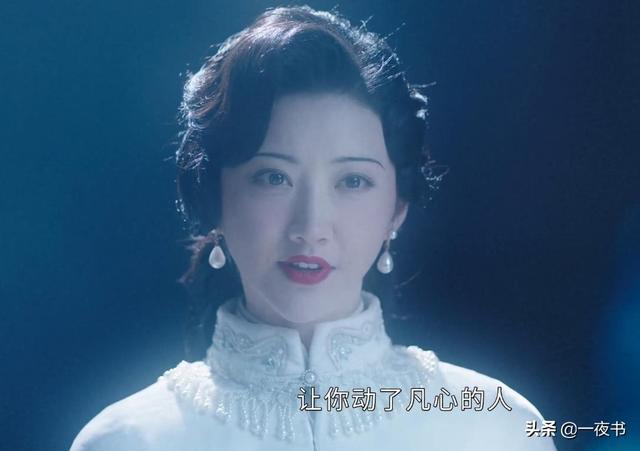 白英和司藤结局（司藤白英杀了司藤）(7)