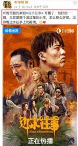 ​2024年最佳的五部国产剧，边水往事排在倒数，你看过哪几部？