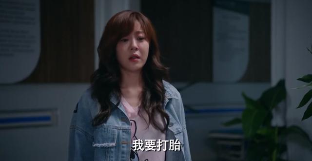 爱情公寓5第13集吕子乔陈美嘉互动（爱情公寓5陈美嘉吕子乔陷入感情危机）(4)