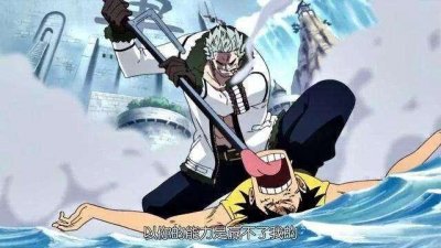 ​海贼王：七件海楼石武器，一个在废物手中，依靠着自己父亲上位！