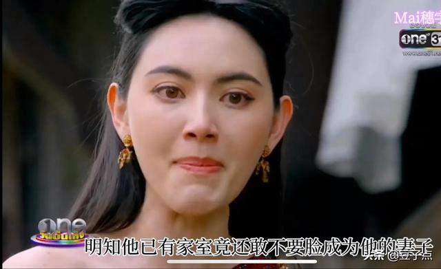 泰剧婉通夫人结局（泰剧婉通夫人定档2月播出）(5)