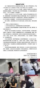 ​张凌赫方发布抵制私生严正声明 呼吁理智追星