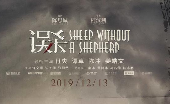 电影误杀结局为什么自首