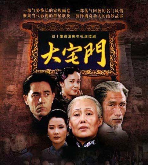 影视讲述老北京故事的电视剧有哪些  2