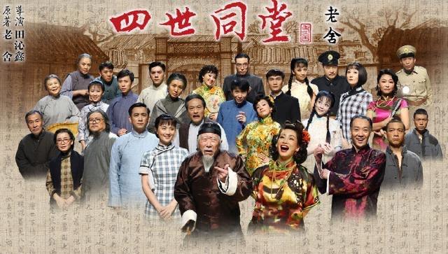 影视讲述老北京故事的电视剧有哪些  1