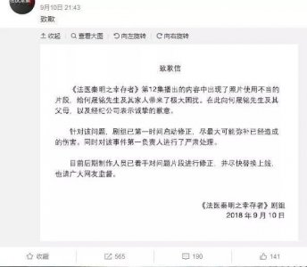 ​某网剧剧组P图，改了何晟铭的全家福