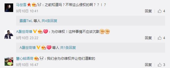 某网剧剧组P图，改了何晟铭的全家福