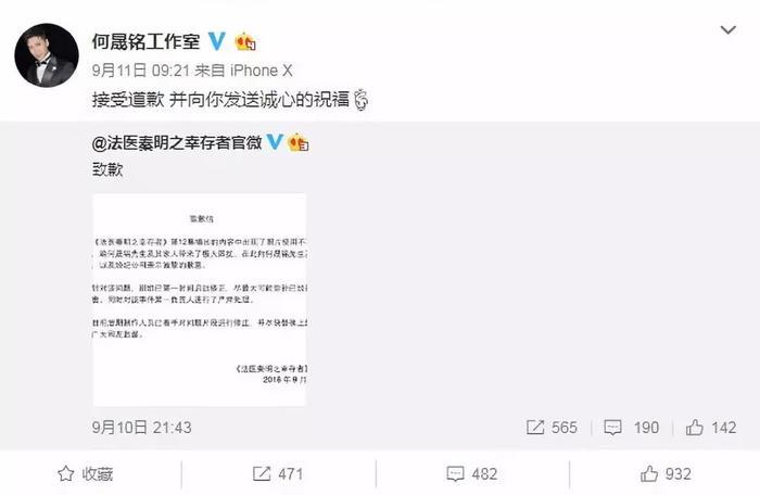 某网剧剧组P图，改了何晟铭的全家福