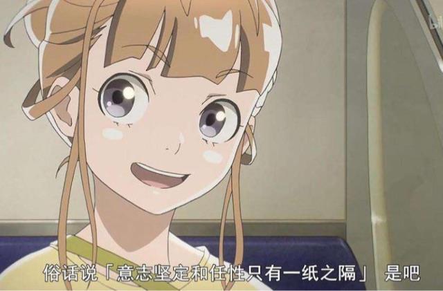 影视每集都做的动漫盘点：经常开车的动漫推荐  4