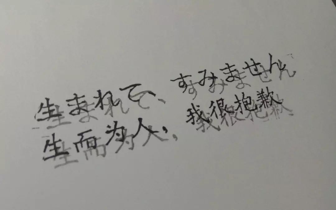 《人间失格》经典语录，人间失格虐心句子