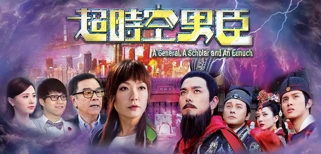 古代穿越到现代的电视剧（古代穿到现代的6部剧）