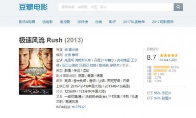 ​2025f1第一站正赛回看（豆瓣8万人打了8.7分的F1电影）