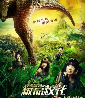 赵奕欢演的电影(上位电影赵奕欢演的) 赵奕欢 第2张