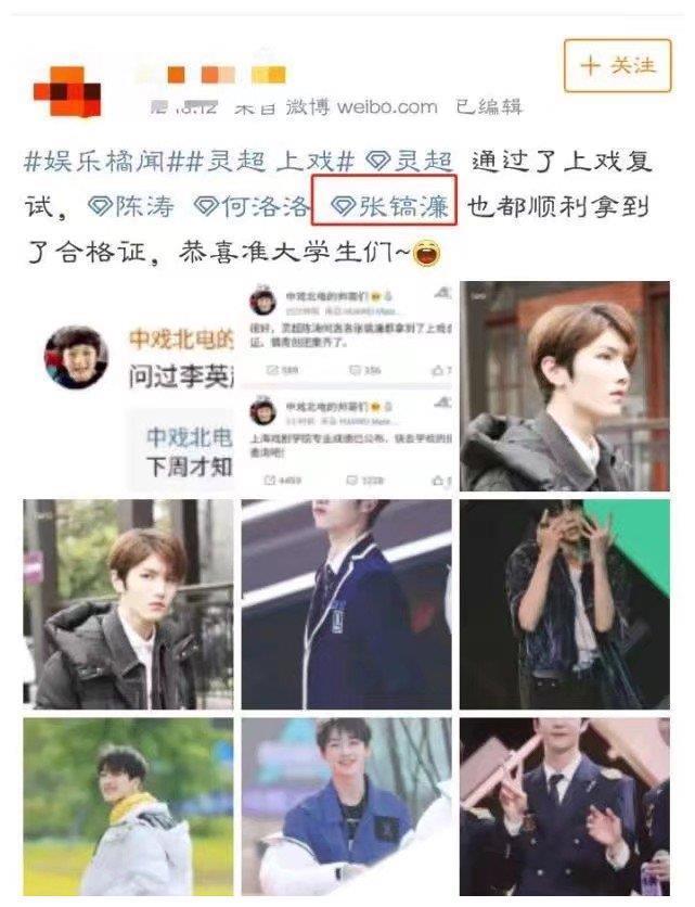 还记得《青你》的陈涛吗？如今通过上戏复试快要出道，还撞脸许凯