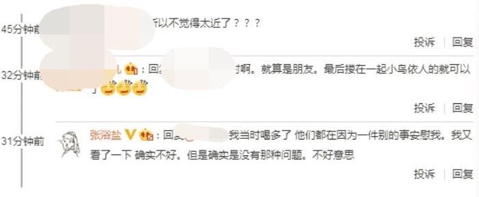 李诞什么时候离的婚 老婆黑尾酱酒吧事件是什么