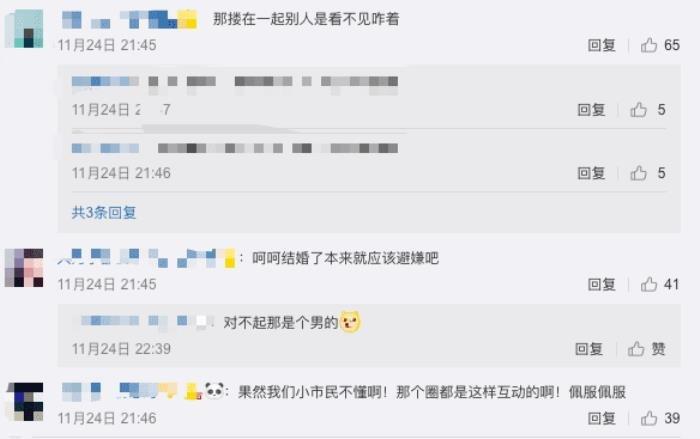 李诞什么时候离的婚 老婆黑尾酱酒吧事件是什么