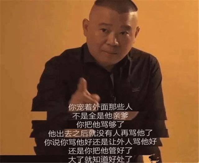 郭麒麟个人资料身高学历年龄 郭麒麟跟郭德纲的关系是亲父子吗
