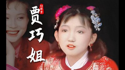 ​红楼梦中巧姐的一生是什么样的,为何难躲悲惨命运？