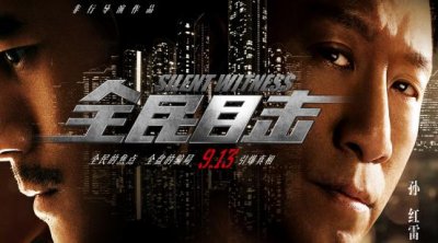 ​孙红雷7部经典电影盘点，部部剧情好看让人印象深刻