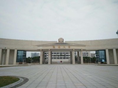 ​海南有哪些大学？2022海南省大学排行前十名