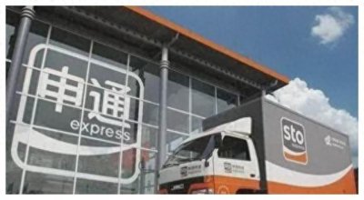 ​申通创始人聂腾飞：22岁白手起家，25岁不幸去世，公司归了大舅哥