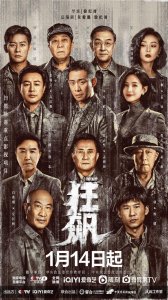 ​《狂飙》高叶火了：颜值高演技好，但一路演配角，她还演过哪些剧