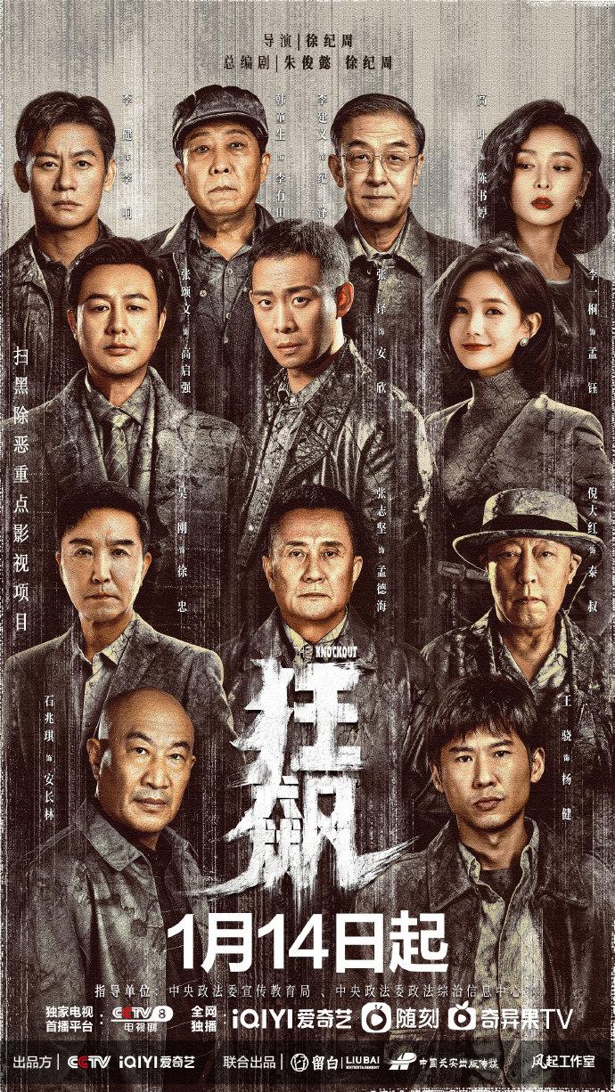 《狂飙》高叶火了：颜值高演技好，但一路演配角，她还演过哪些剧