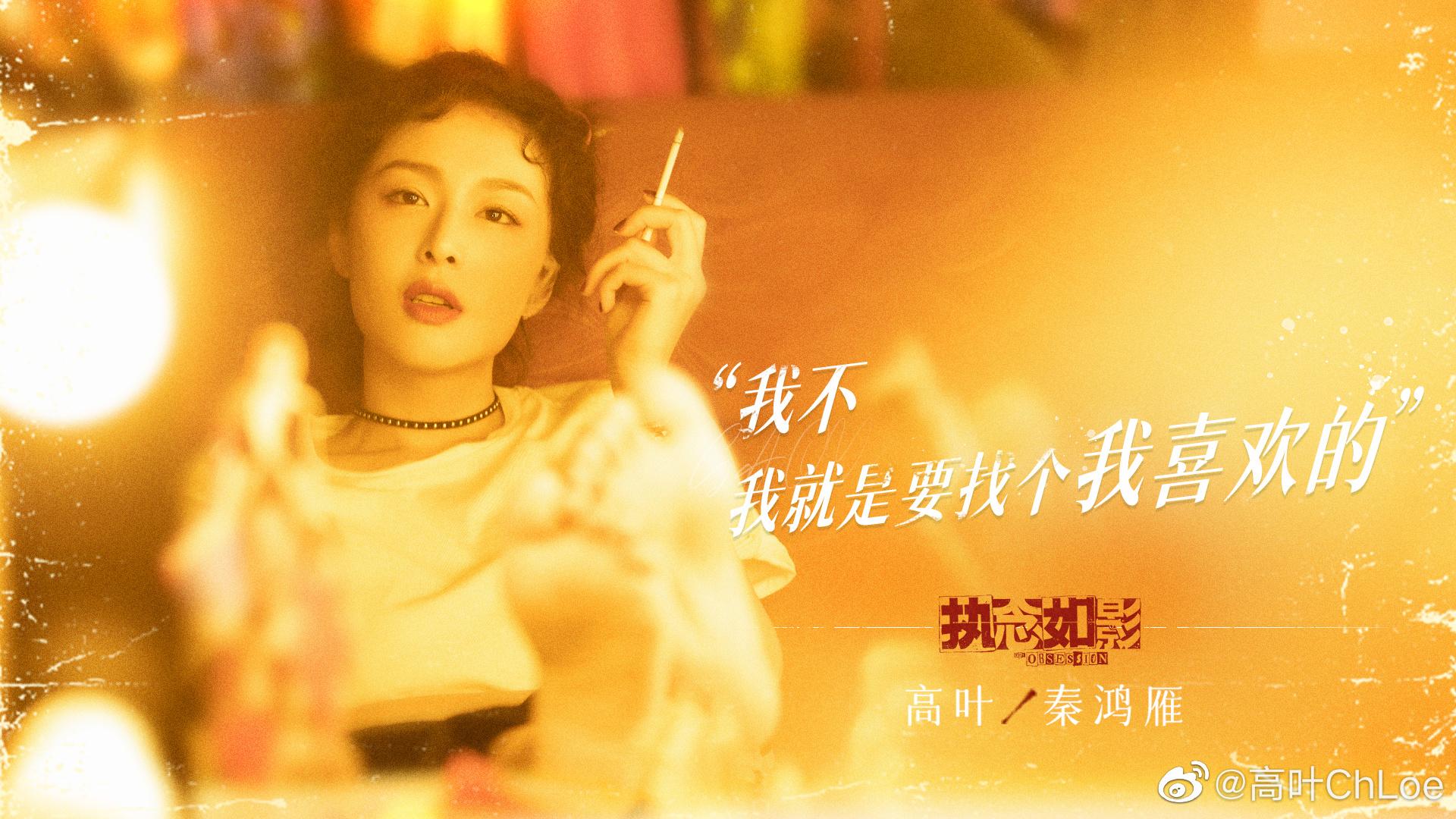 《狂飙》高叶火了：颜值高演技好，但一路演配角，她还演过哪些剧
