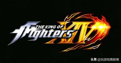 ​《拳皇14》到底讲了一个怎样的故事？