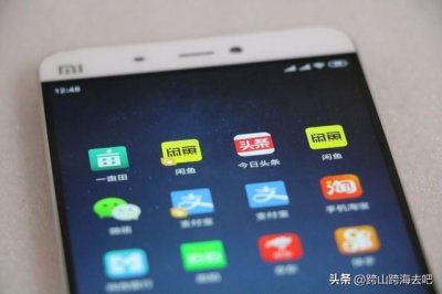 ​闲鱼上买货需要注意的地方