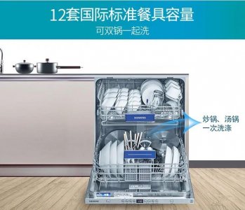 ​洗碗机适合家用吗？买一台全自动洗碗机大概需要多少钱？