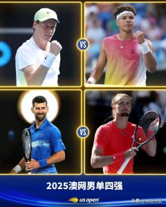 ​澳网第13日半决赛最新赛程、战报