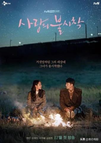 好看的韩剧排行榜前十名（豆瓣10大热门韩剧）(9)