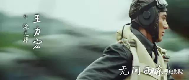 王力宏黄晓明章子怡（这部神奇电影见证章子怡黄晓明王力宏集体当爹妈）(23)