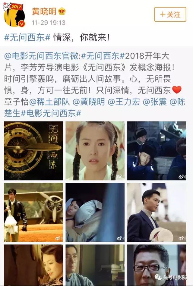 王力宏黄晓明章子怡（这部神奇电影见证章子怡黄晓明王力宏集体当爹妈）(14)