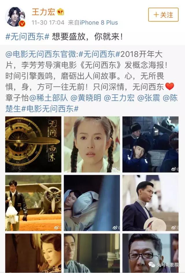 王力宏黄晓明章子怡（这部神奇电影见证章子怡黄晓明王力宏集体当爹妈）(17)