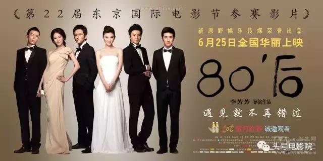 王力宏黄晓明章子怡（这部神奇电影见证章子怡黄晓明王力宏集体当爹妈）(29)