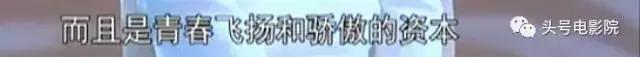 王力宏黄晓明章子怡（这部神奇电影见证章子怡黄晓明王力宏集体当爹妈）(33)