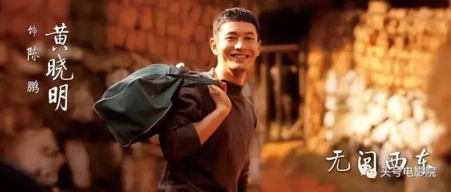 王力宏黄晓明章子怡（这部神奇电影见证章子怡黄晓明王力宏集体当爹妈）(20)