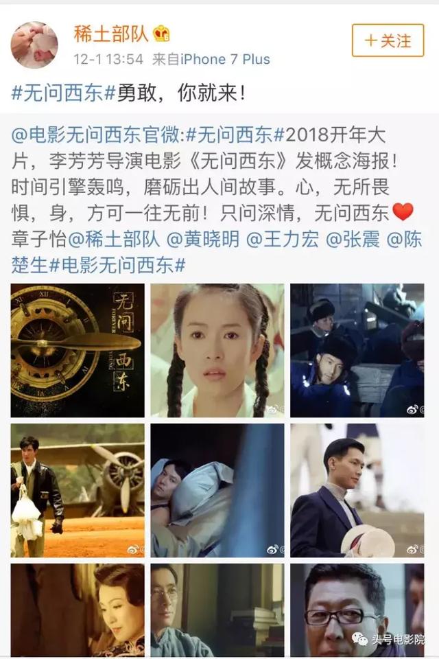 王力宏黄晓明章子怡（这部神奇电影见证章子怡黄晓明王力宏集体当爹妈）(13)