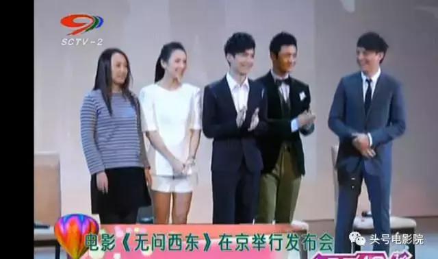 王力宏黄晓明章子怡（这部神奇电影见证章子怡黄晓明王力宏集体当爹妈）(30)