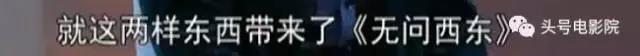 王力宏黄晓明章子怡（这部神奇电影见证章子怡黄晓明王力宏集体当爹妈）(34)