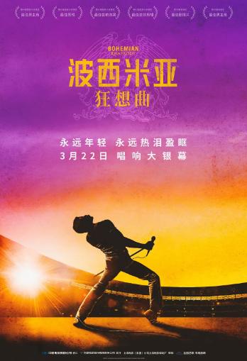 比较好的音乐剧有哪些（片单7部豆瓣高分音乐剧）(22)