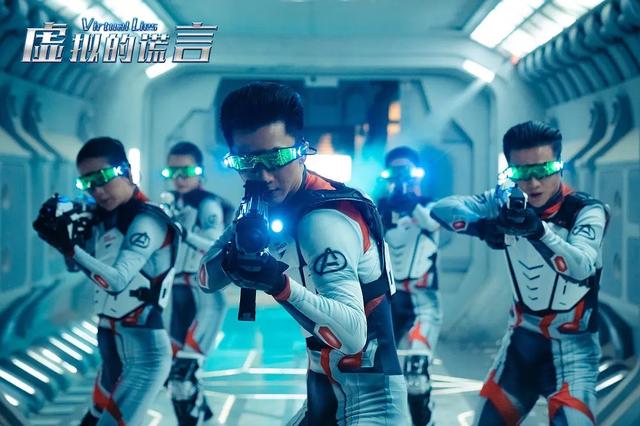 关于vr的动作电影（打着科幻旗号的爱情片）(4)