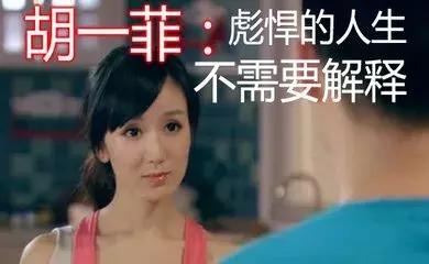 爱情公寓电影其实挺好看（既能站上紫禁之巅）(6)