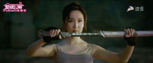 爱情公寓电影其实挺好看（既能站上紫禁之巅）(10)