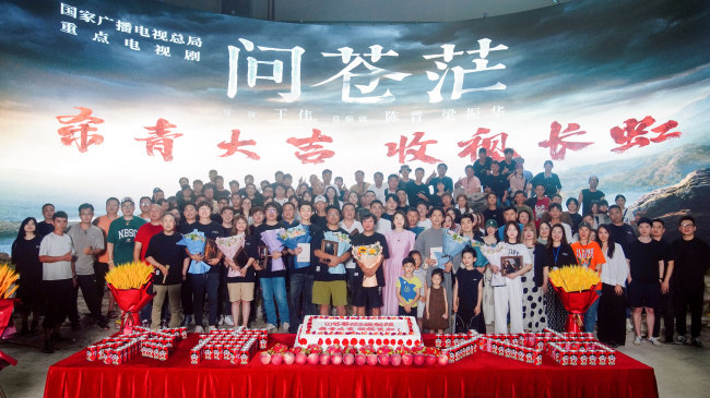 《问苍茫》圆满杀青 官宣全阵容并发布杀青特辑