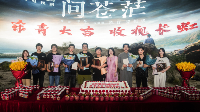 《问苍茫》圆满杀青 官宣全阵容并发布杀青特辑